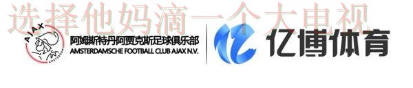 亿博最新官方网站入口