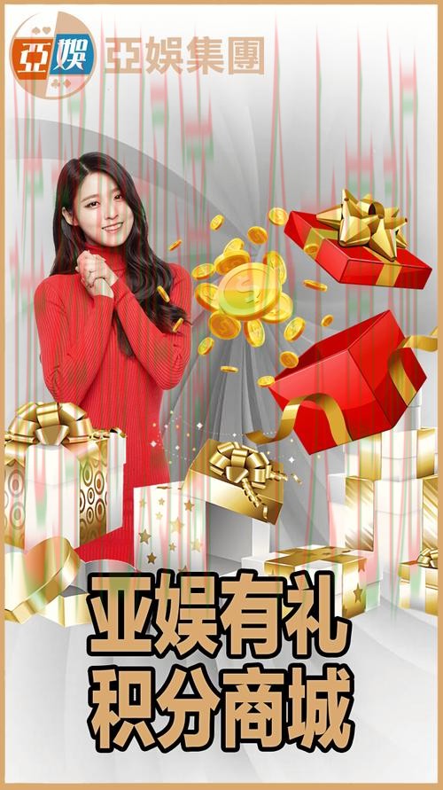 亚博娱乐APP官网官方入口推荐 亚博娱乐APP官网官方入口推荐