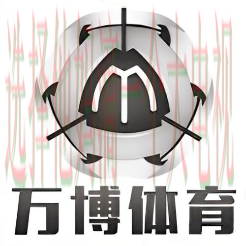 万博体育手机APP客户端下载教程 万博体育手机APP客户端下载教程