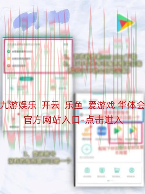乐鱼APP苹果版使用指南与下载教程