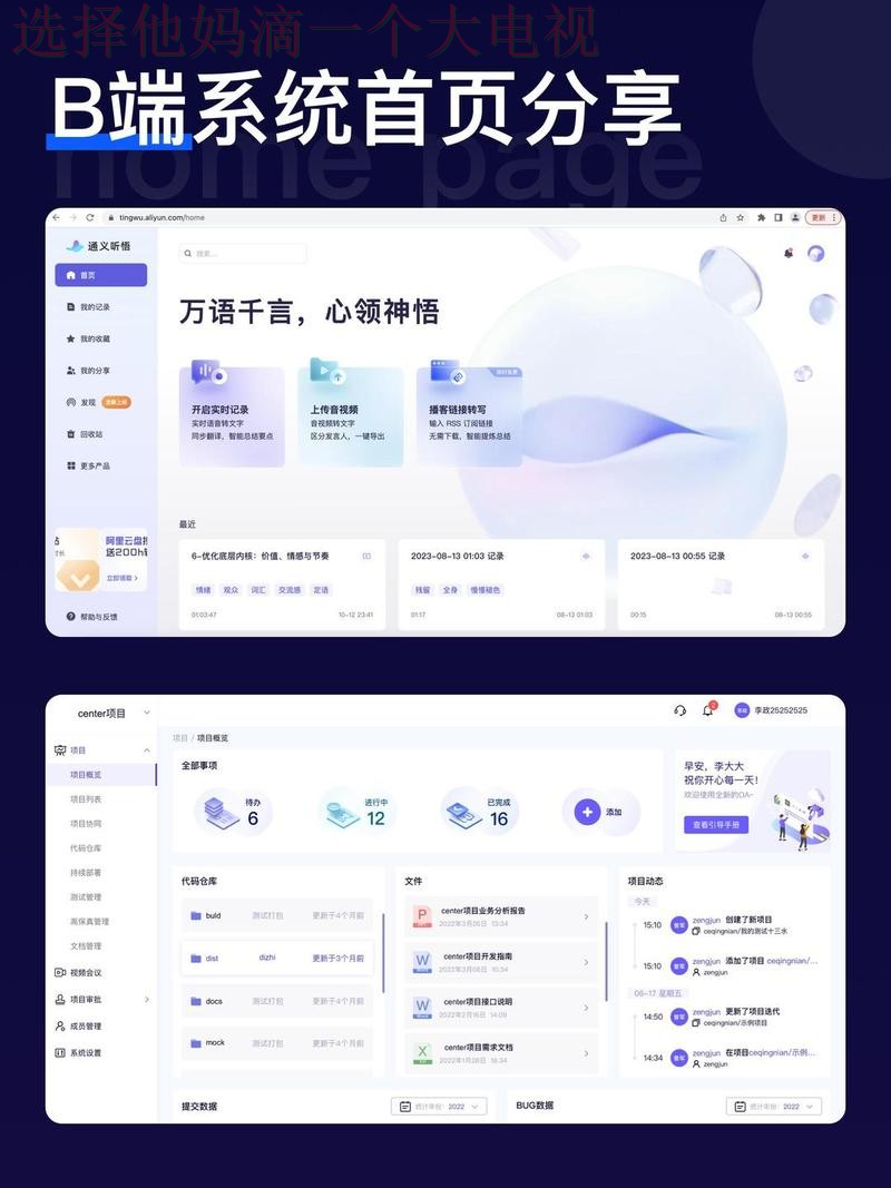 万博网页版全新升级版用户指南 万博网页版全新升级版用户指南