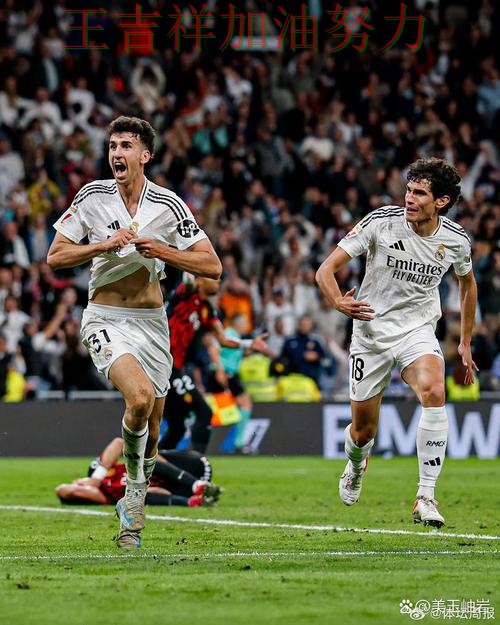 皇马在法甲中关键战失利暴露阵容短板 使竞争形势愈发激烈 皇马在法甲中关键战失利暴露阵容短板 使竞争形势愈发激烈