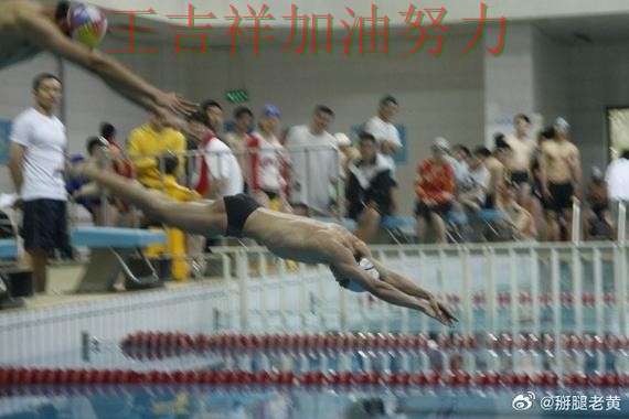 中国跳水队绝杀取胜点燃全场气氛 防守端问题再次暴露 中国跳水队绝杀取胜点燃全场气氛 防守端问题再次暴露