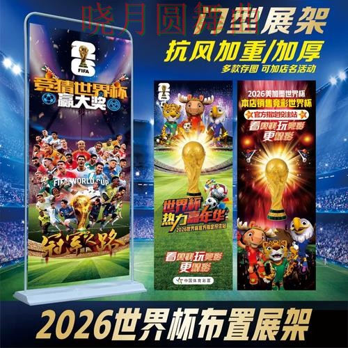 世界杯投注网站页面体验差异有哪些详细解析 世界杯投注网站页面体验差异有哪些详细解析